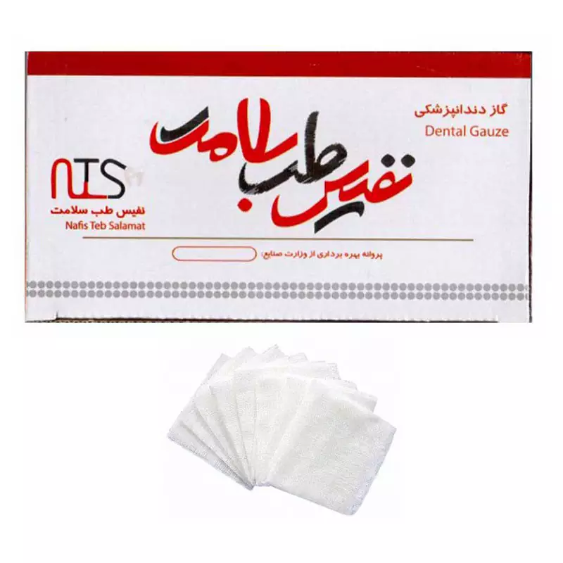 گاز دندانپزشکی نفیس طب سلامت