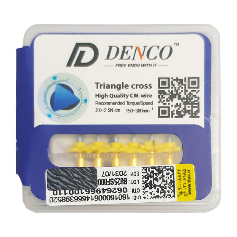 فایل روتاری دنکو آبی DENCO (1)