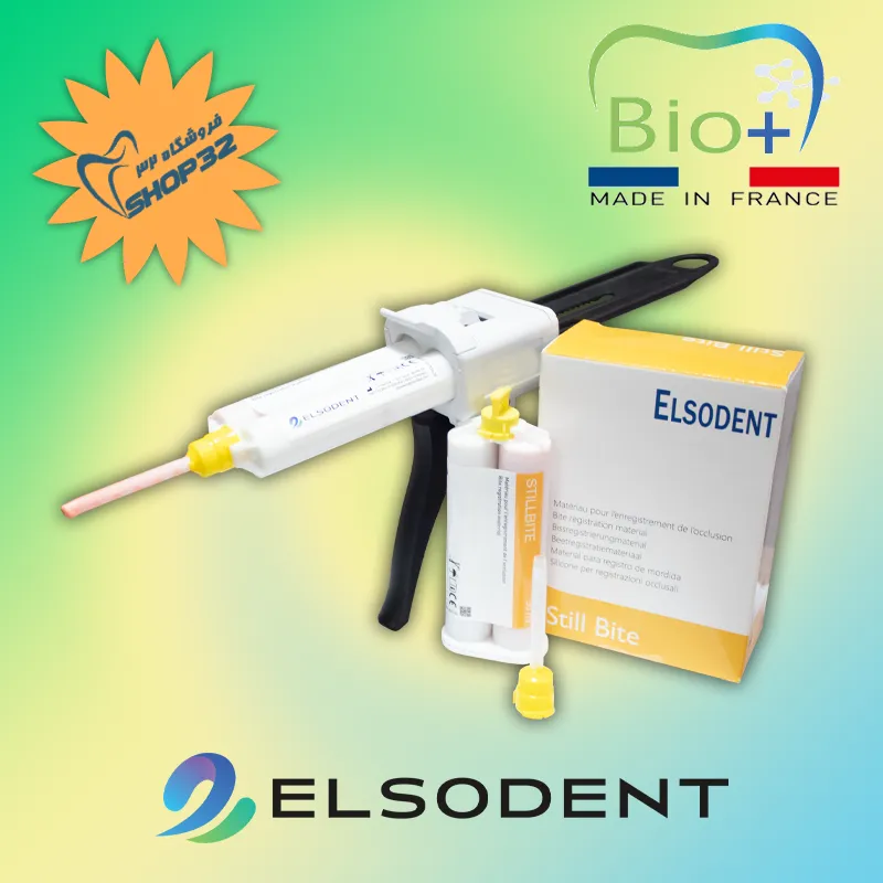 ماده سیلیکونی ثبت بایت السودنت Elsodent - Image 4
