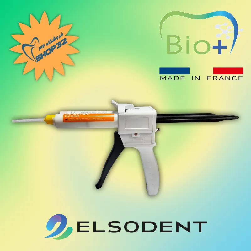 لایت بادی هارمونی فست السودنت Elsodent - Image 5