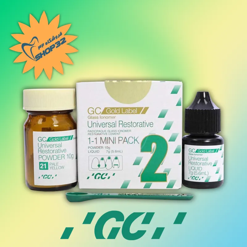 گلاس آینومر سلف کیور GC - Image 3