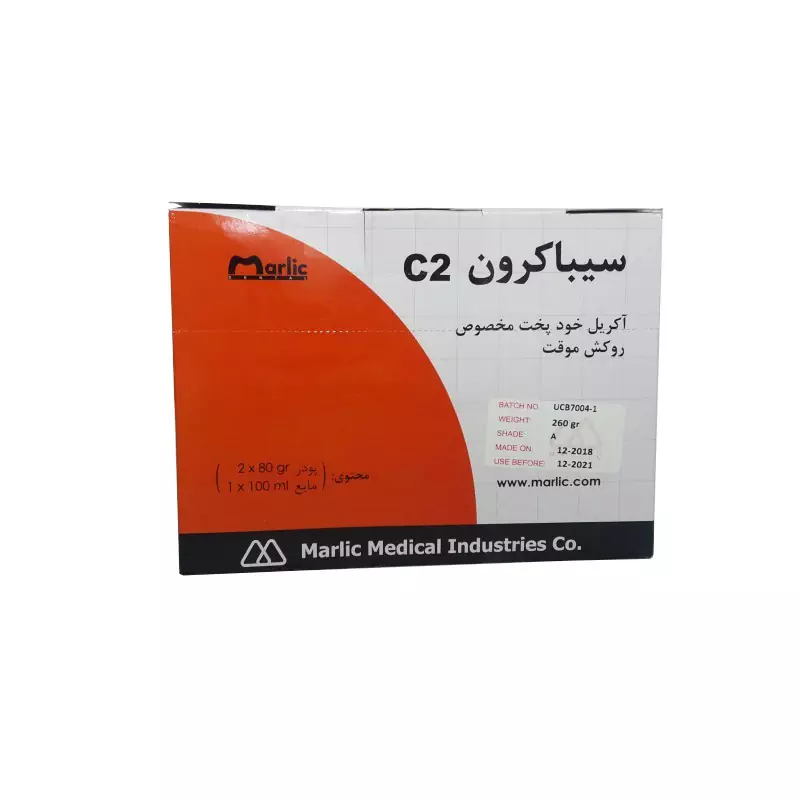 آکریل خود پخت سیباکرون C2 مارلیک MARLIC - Image 3