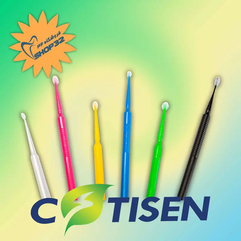 میکروبراش کوتیسن COTISEN - Image 5