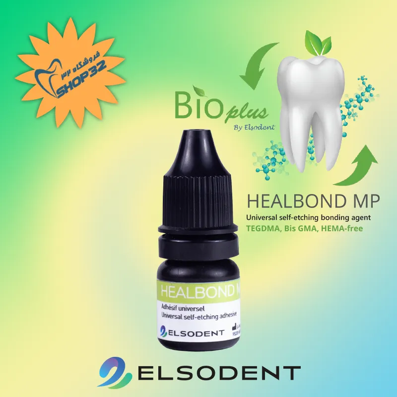باندینگ نسل 7 السودنت ELSODENT - Image 4