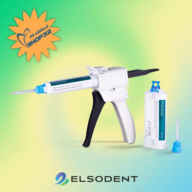 روکش موقت السودنت ELSODENT - Image 5