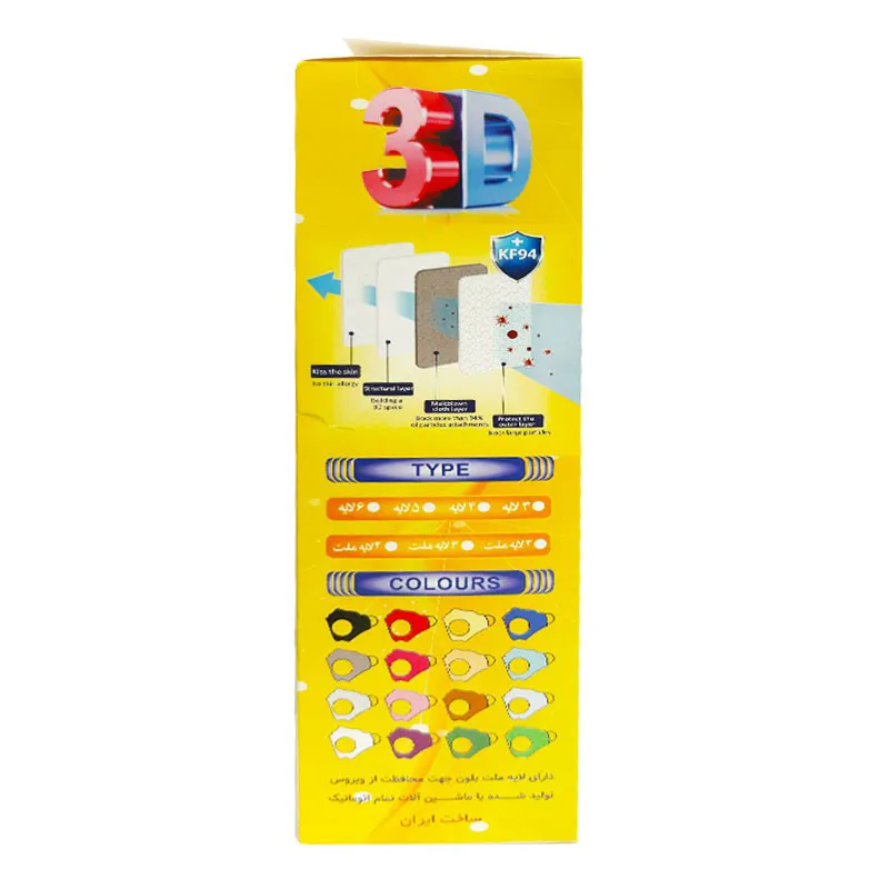 ماسک سه بعدی FACE MASK - Image 3