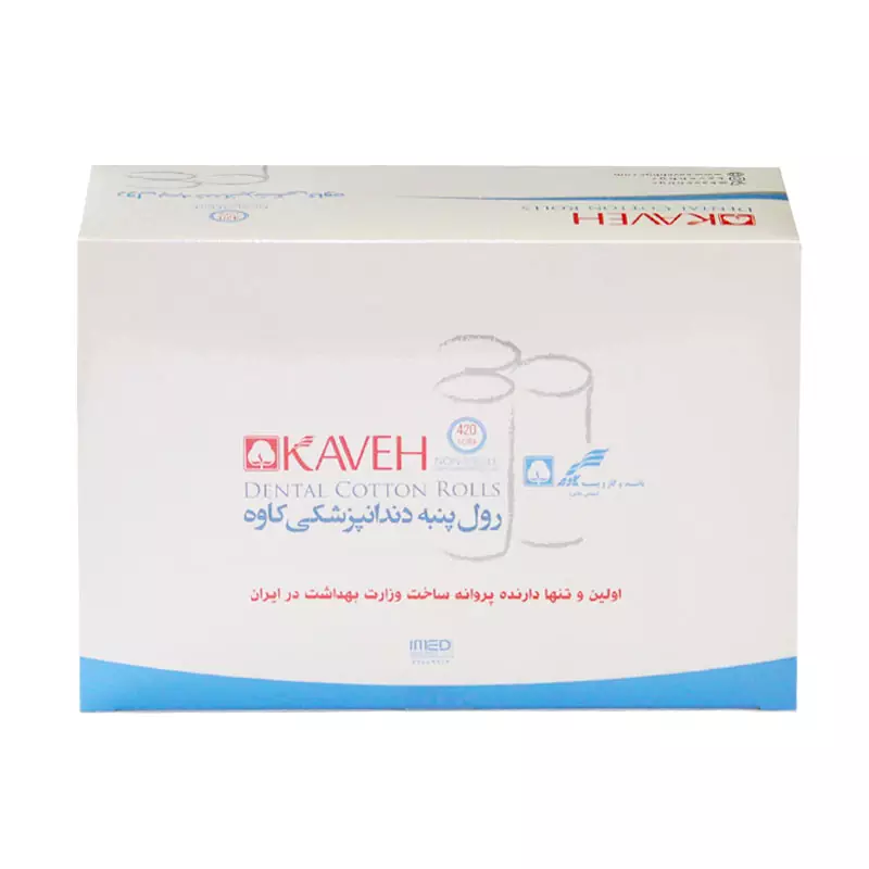 رول پنبه دندانپزشکی کاوه KAVEH