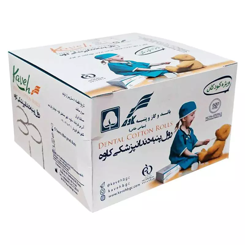 رول پنبه دندانپزشکی اطفال کاوه KAVEH - Image 2