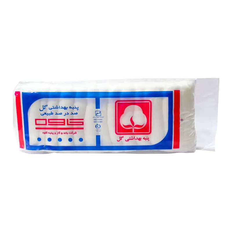 پنبه بهداشتی گل کاوه Kaveh