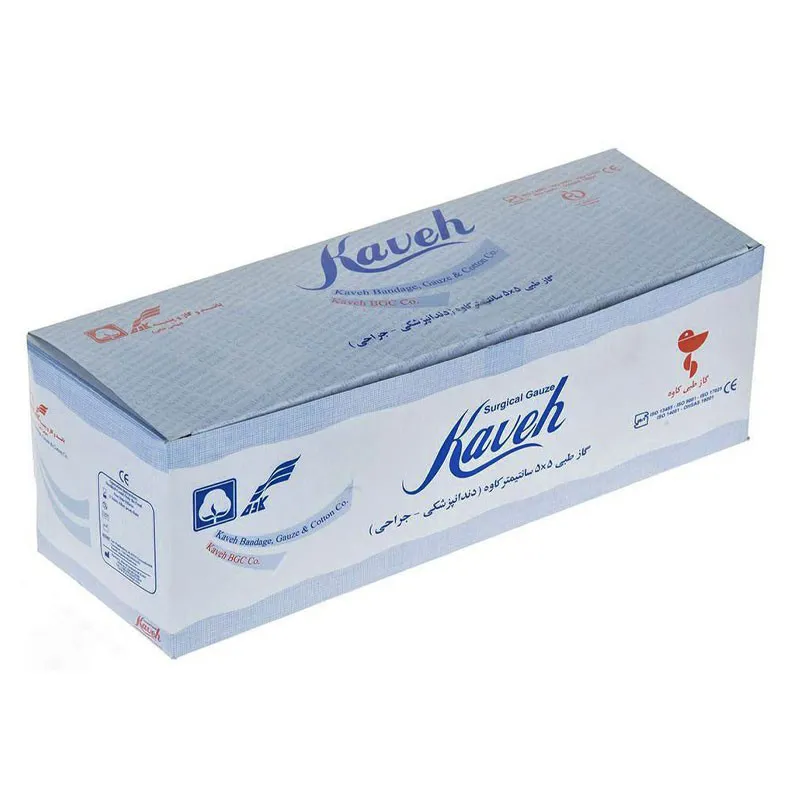 گاز طبی کاوه KAVEH