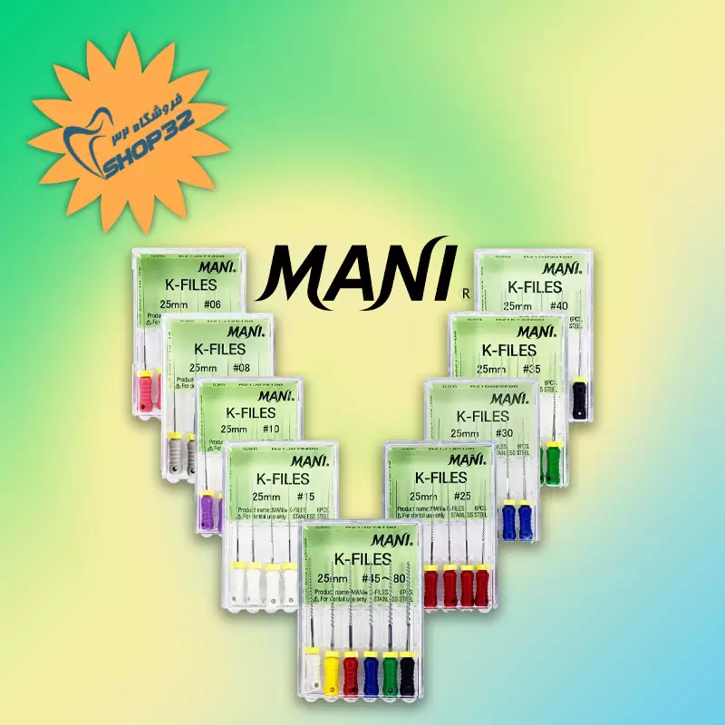 کا فایل مانی MANI - Image 5