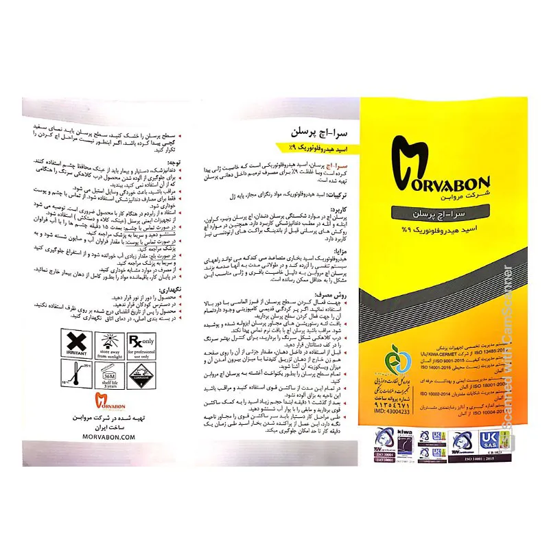 اسید اچ پرسلن مروابن morvabon - Image 3