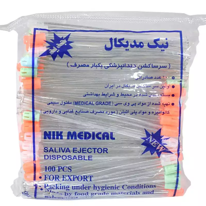 سرساکشن نیک مدیکال Nik Medical - Image 2