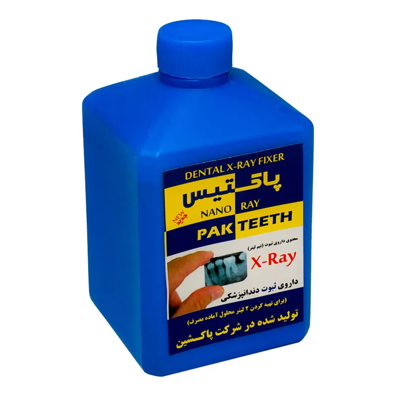 داروی ظهور و ثبوت پاکتیس Pak Teeth - Image 4