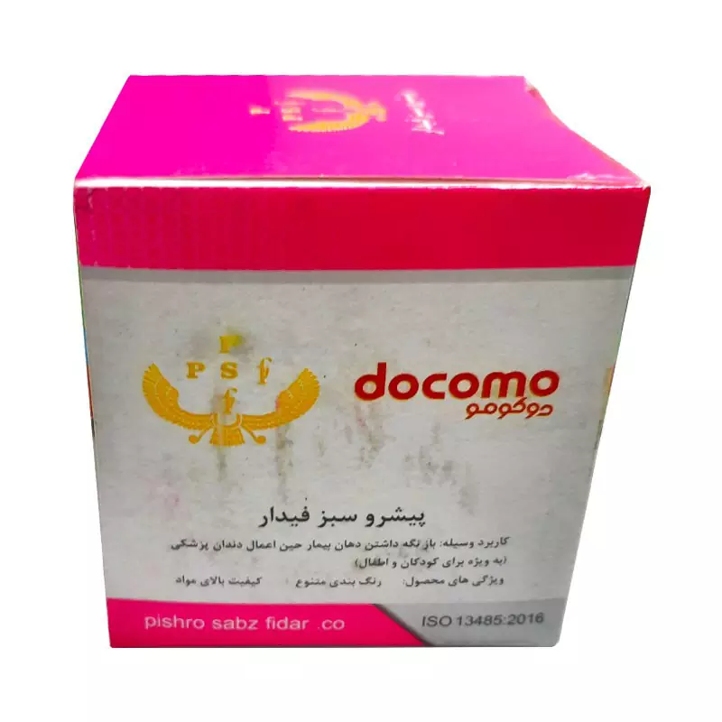 دهان بازکن لقمه ای اطفال پیشرو سبز فیدار - Image 6