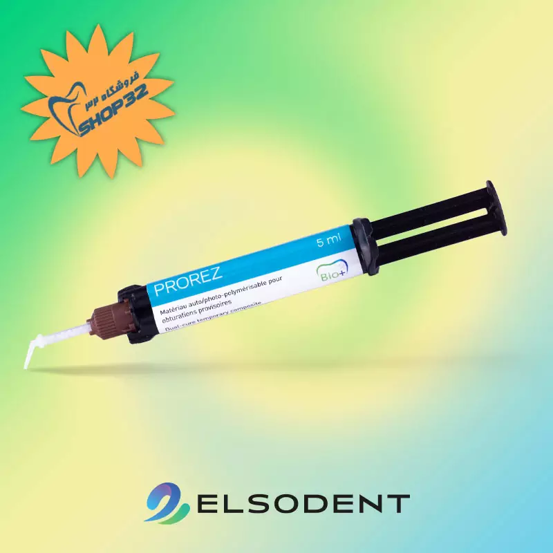 سمان موقت دوال کیور السودنت ELSODENT - Image 4