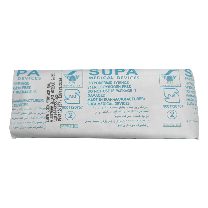 سرنگ شستشو سوپا SUPA - Image 4