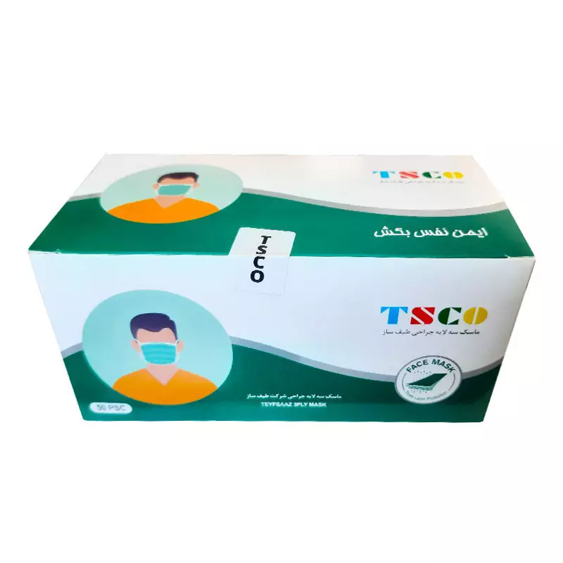 ماسک سه لایه TSCO