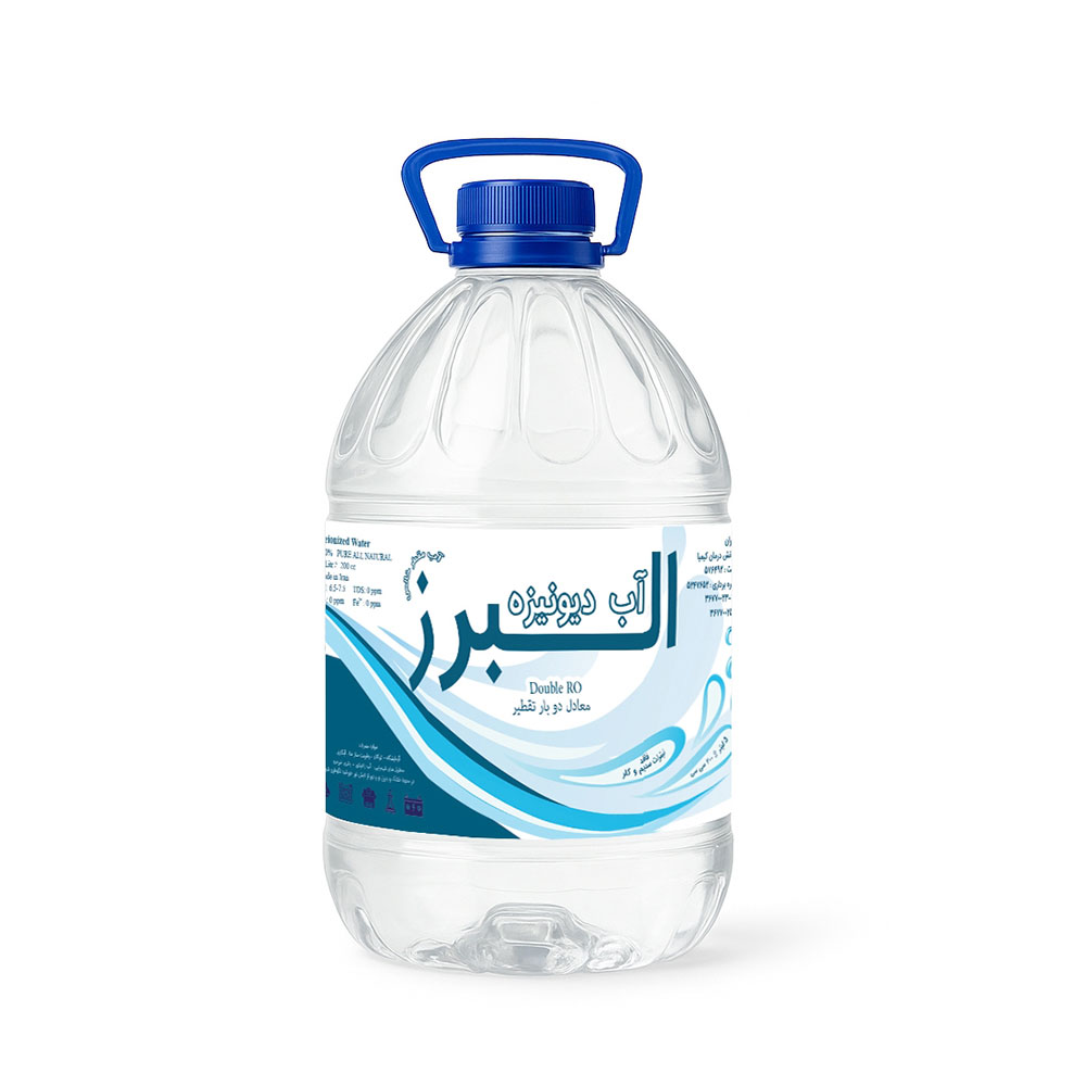 آب مقطر دیونیزه البرز ALBORZ