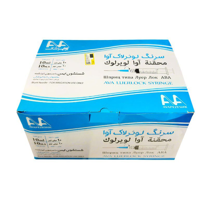 سرنگ شستشو آوا AVA - Image 3
