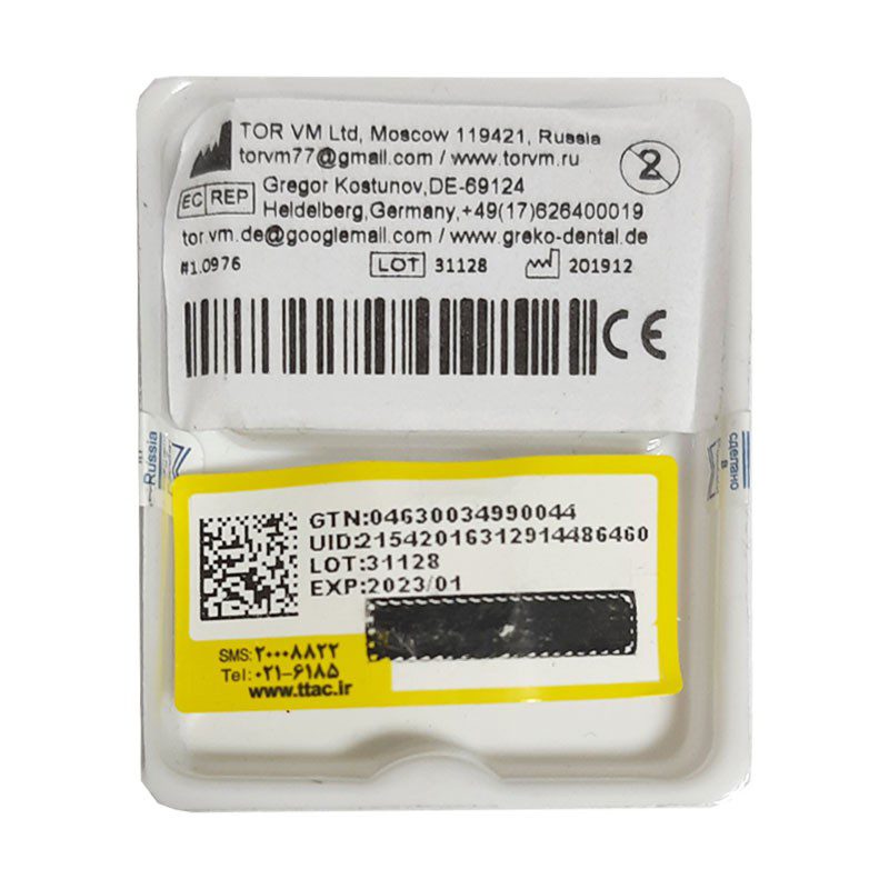 سکشنال ماتریکس تور وی ام TOR V M - Image 6