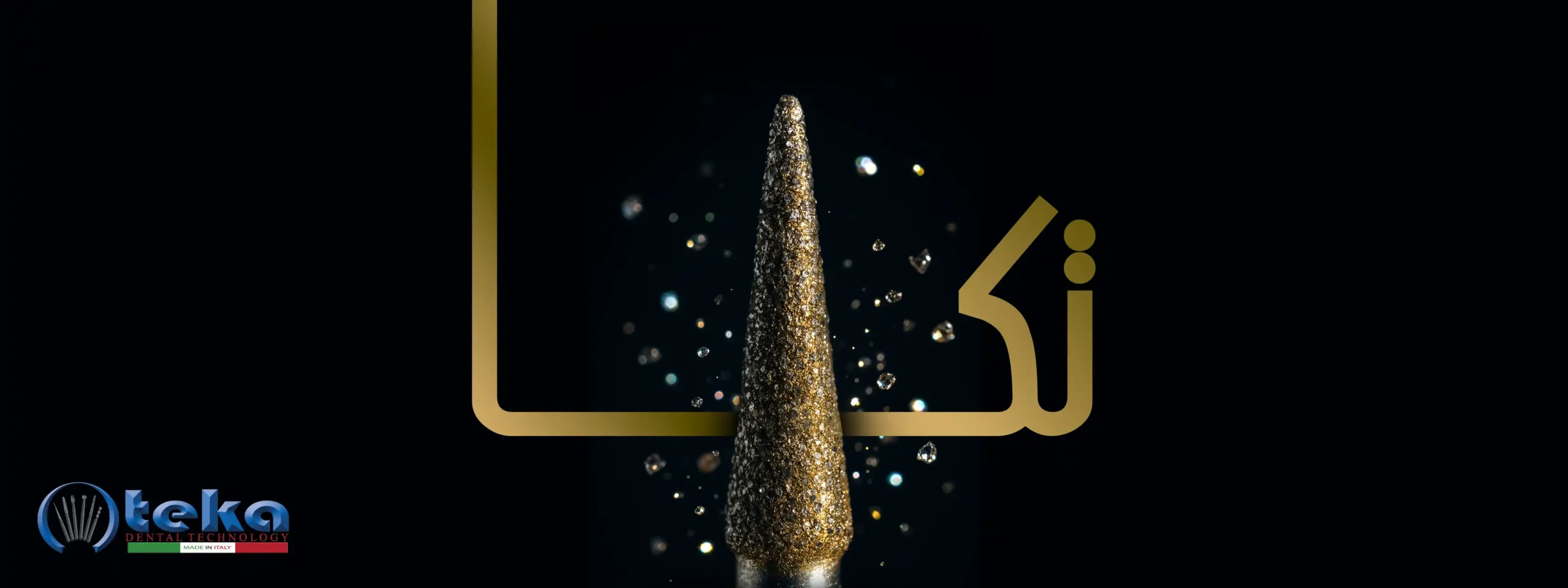 فایل روتاری آی ام دی